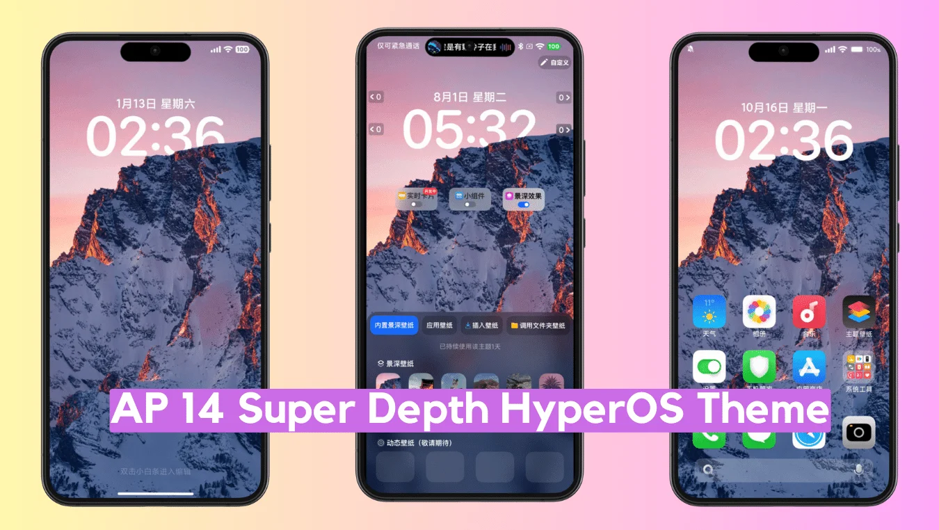 AP14 Super Depth HyperOS Theme for Xiaomi with Dynamic Island