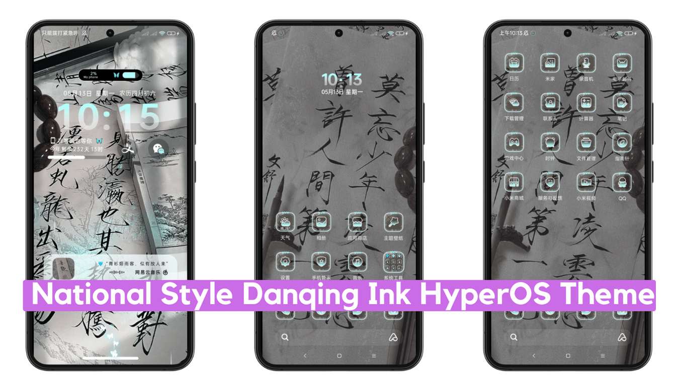 National Style Danqing HyperOS Theme for Xiaomi with Dynamic Widget